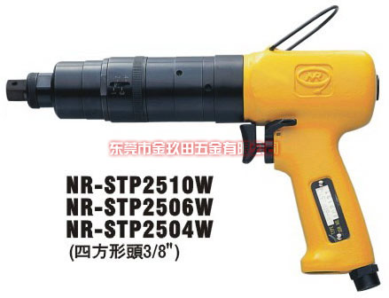 NR-STP2510W NR-STP2506W NR-STP2504W可调式扭力起子